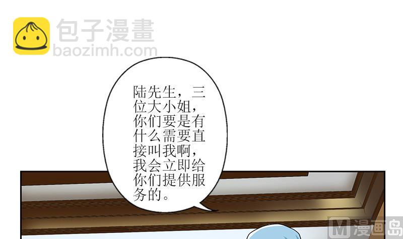 第295话 陆宁的任务20