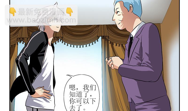 第295话 陆宁的任务21