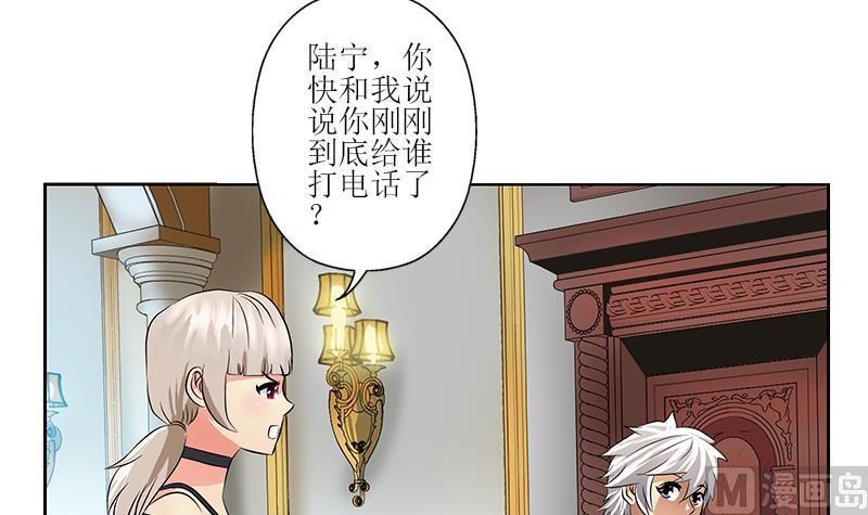 第295话 陆宁的任务23