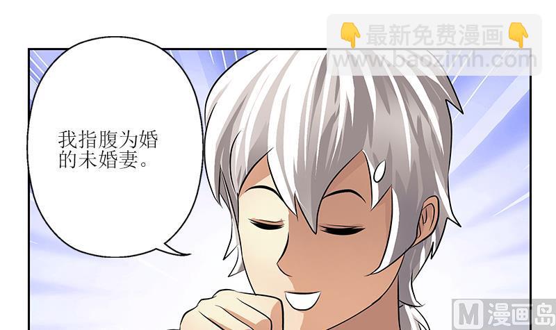 第295话 陆宁的任务26