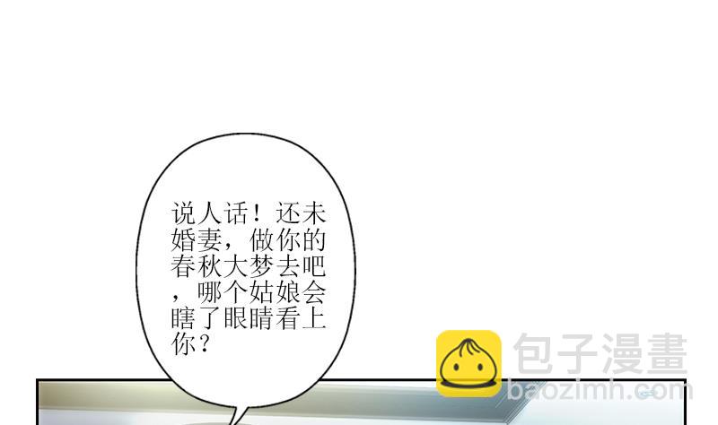 第295话 陆宁的任务28