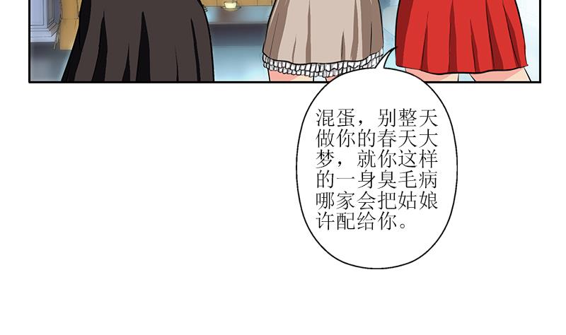 第295话 陆宁的任务30