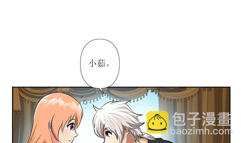 第295话 陆宁的任务31