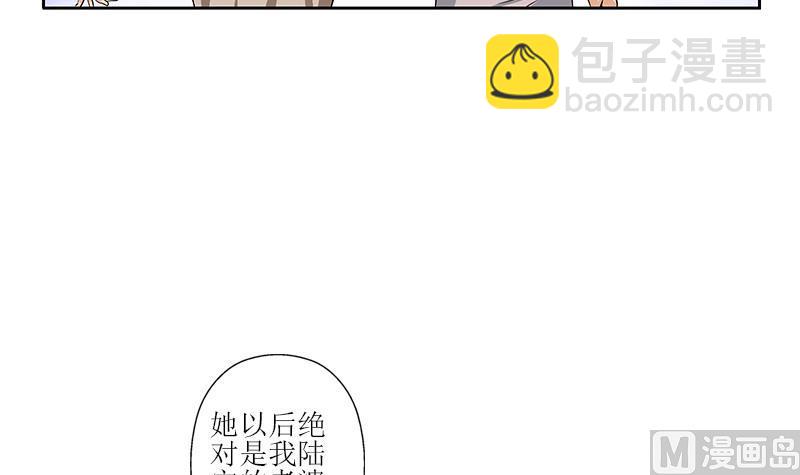 第295话 陆宁的任务35