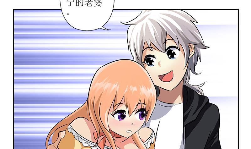 第295话 陆宁的任务36