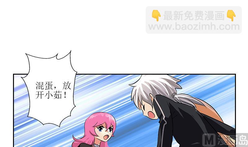 第295话 陆宁的任务38