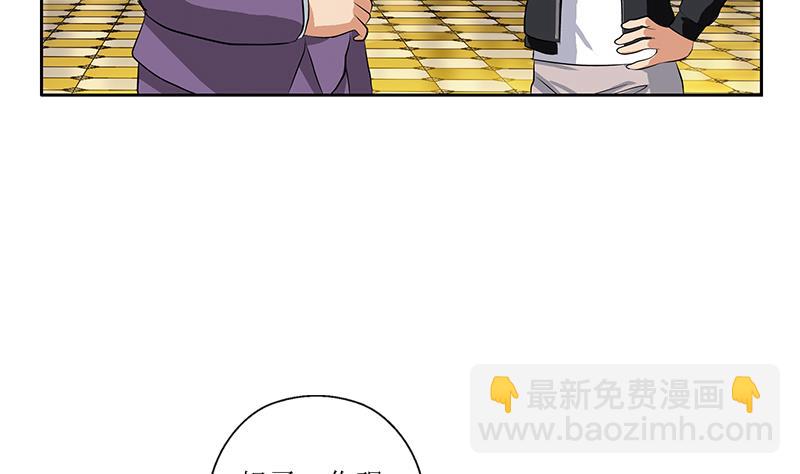 第295话 陆宁的任务4