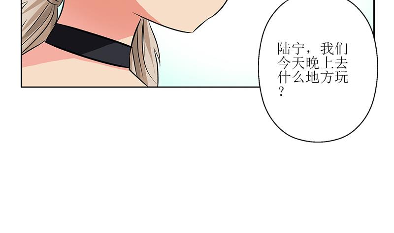第295话 陆宁的任务42