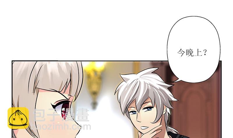第295话 陆宁的任务43