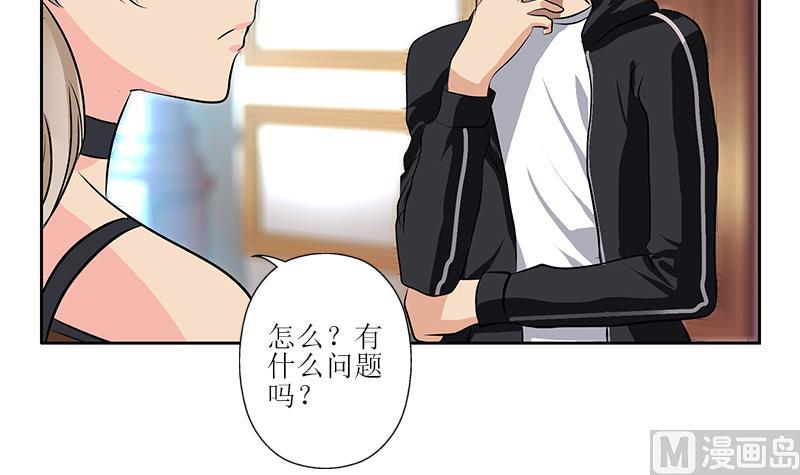 第295话 陆宁的任务44