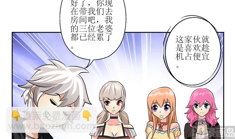 第295话 陆宁的任务5