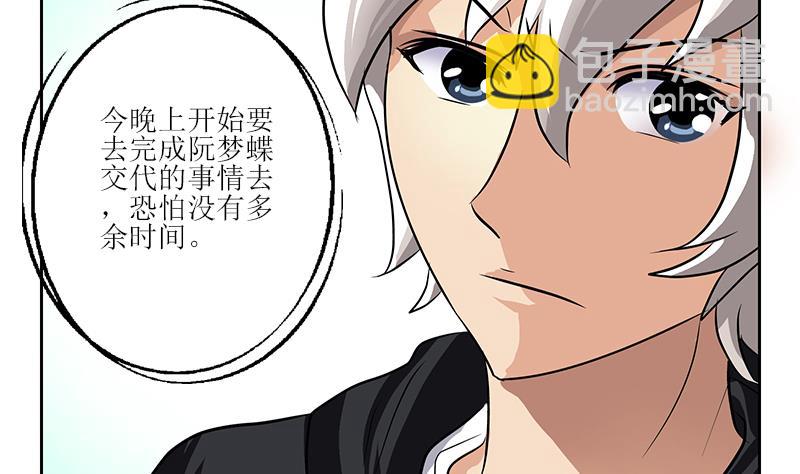 第295话 陆宁的任务50