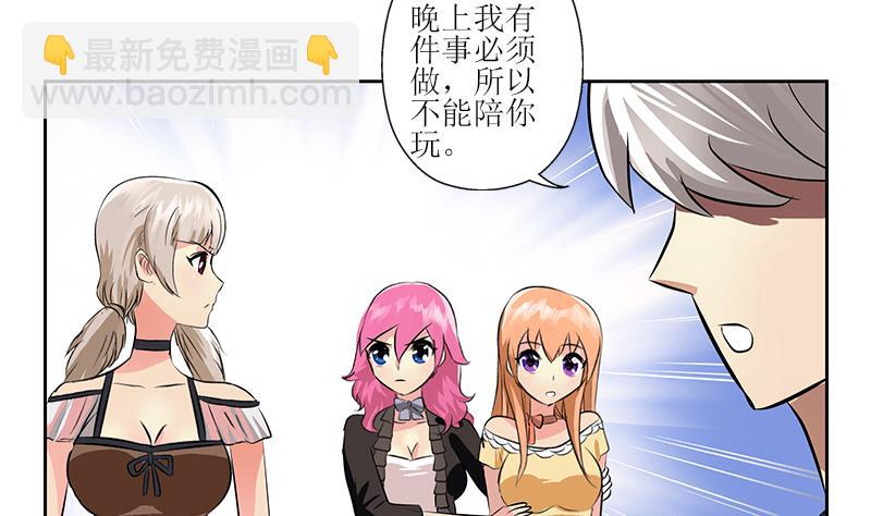第295话 陆宁的任务52