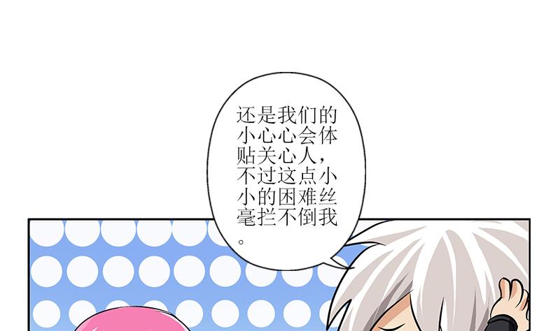 第295话 陆宁的任务56