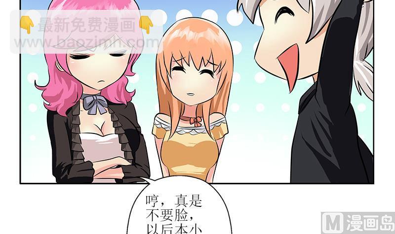 第295话 陆宁的任务57