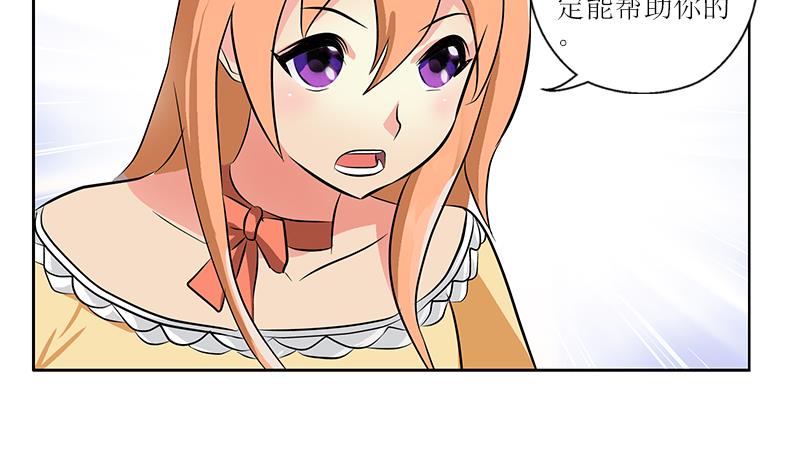 第295话 陆宁的任务59
