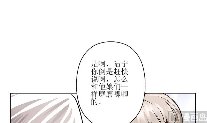第295话 陆宁的任务60