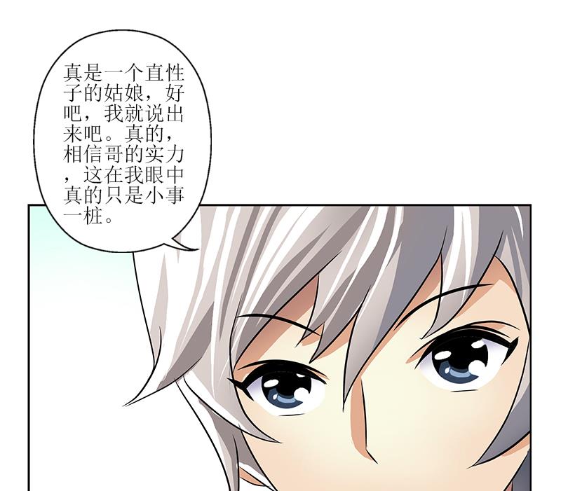 第295话 陆宁的任务62