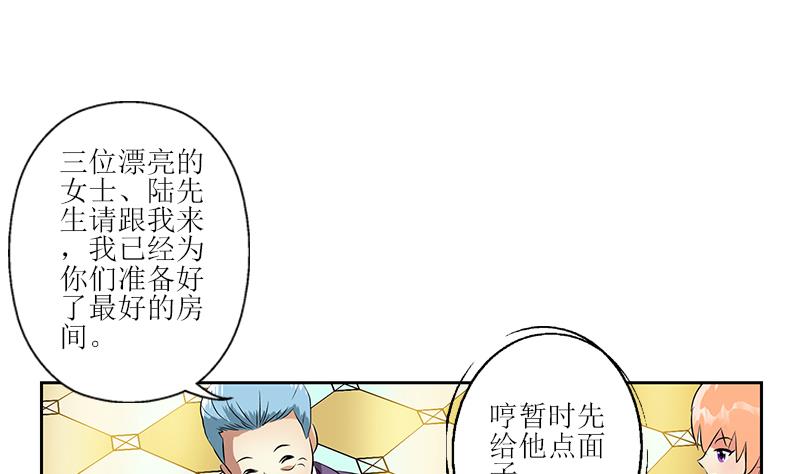 第295话 陆宁的任务7