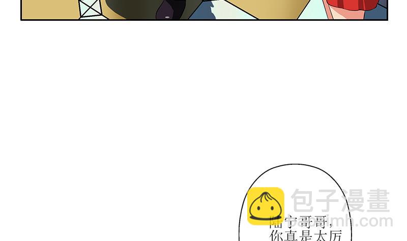 第295话 陆宁的任务9