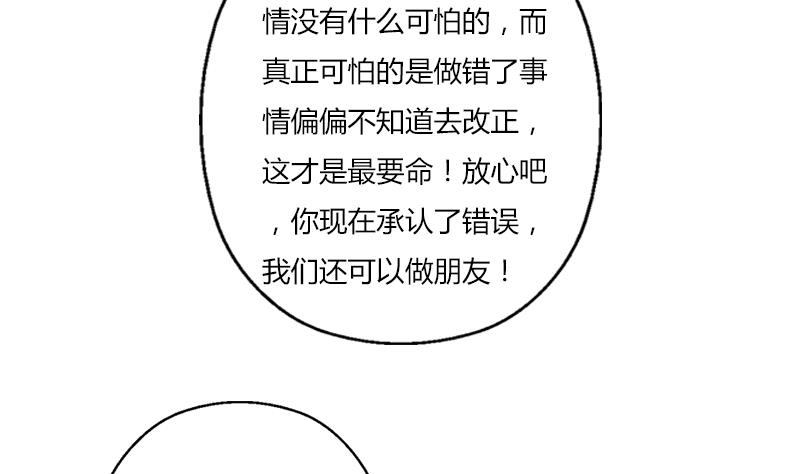 第302话 海岸边的风景21