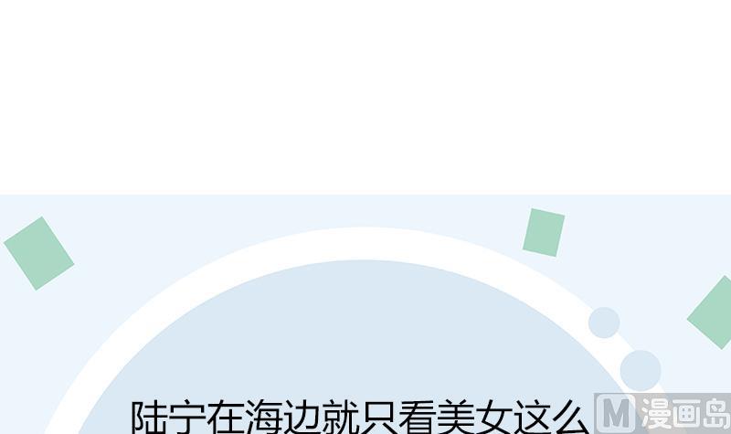 第302话 海岸边的风景57