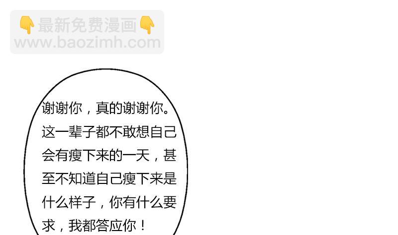 第307话 不许和陌生女人说话！12