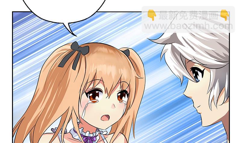第307话 不许和陌生女人说话！13