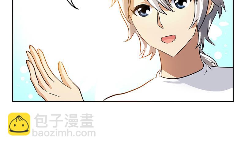 第307话 不许和陌生女人说话！16