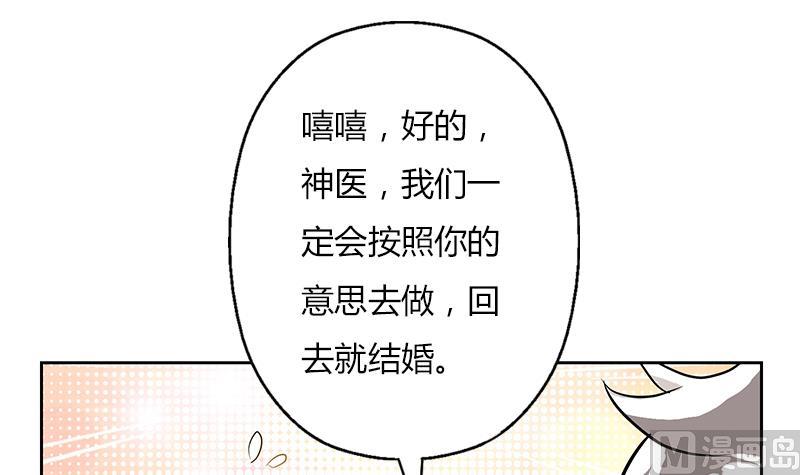 第307话 不许和陌生女人说话！17
