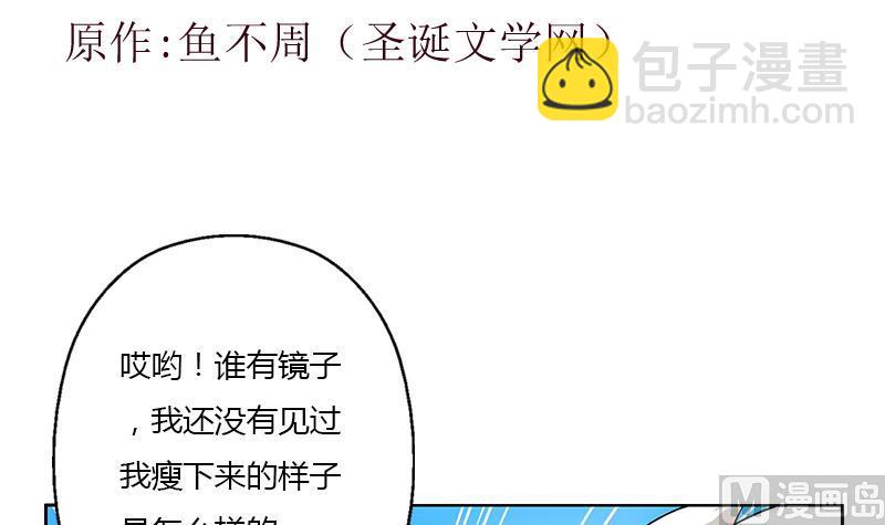 第307话 不许和陌生女人说话！2