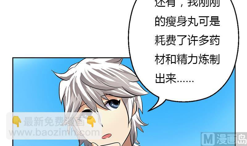 第307话 不许和陌生女人说话！20