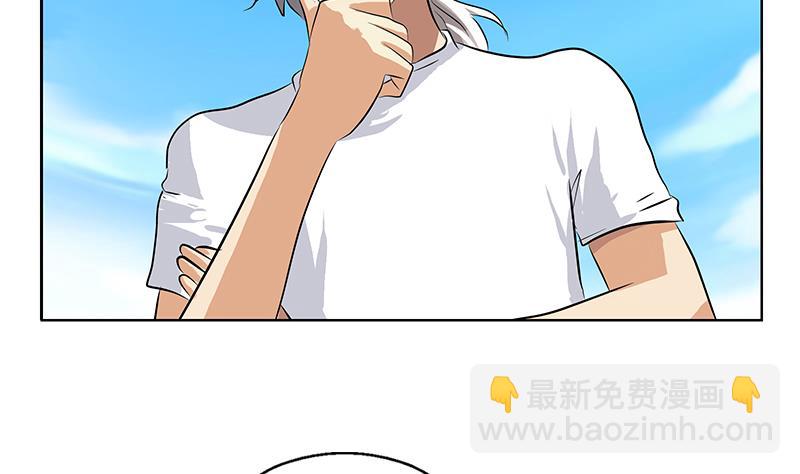 第307话 不许和陌生女人说话！21