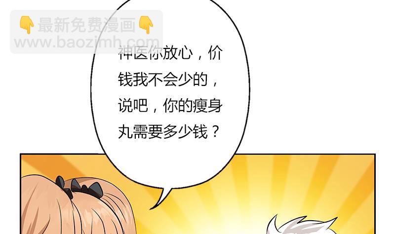 第307话 不许和陌生女人说话！22