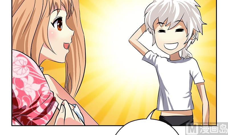 第307话 不许和陌生女人说话！23
