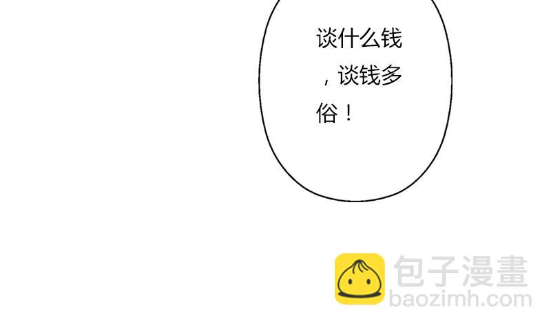 第307话 不许和陌生女人说话！24