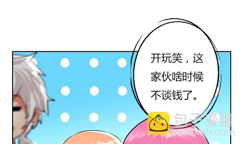 第307话 不许和陌生女人说话！25