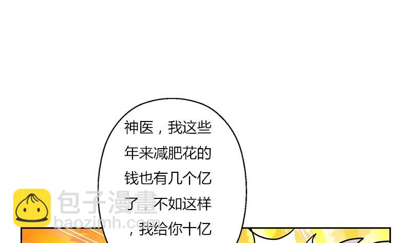 第307话 不许和陌生女人说话！27