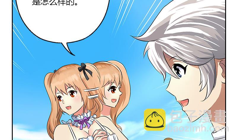 第307话 不许和陌生女人说话！3