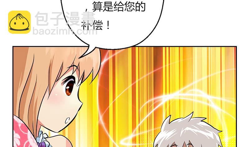第307话 不许和陌生女人说话！30