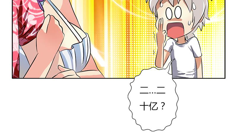 第307话 不许和陌生女人说话！31