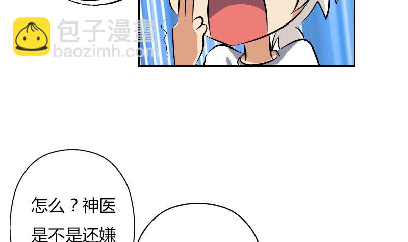第307话 不许和陌生女人说话！33