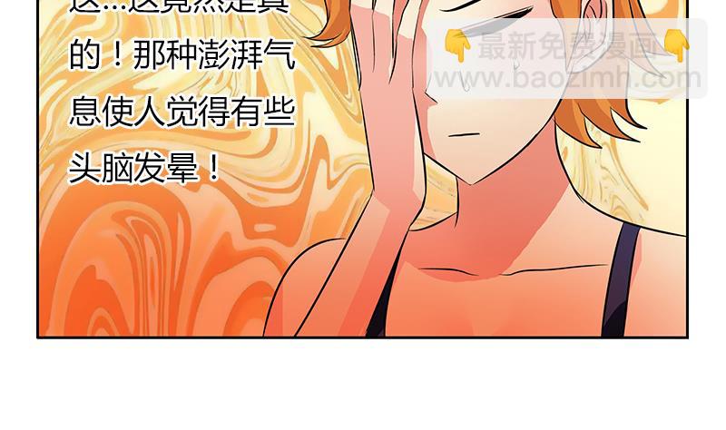 第307话 不许和陌生女人说话！37
