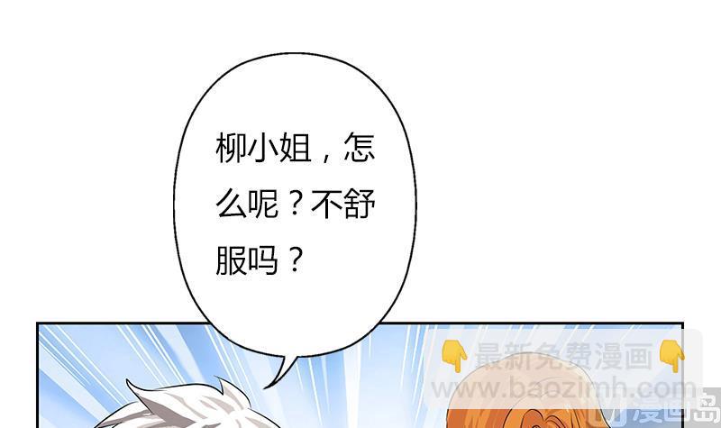第307话 不许和陌生女人说话！38