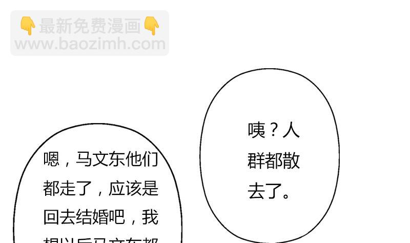 第307话 不许和陌生女人说话！40