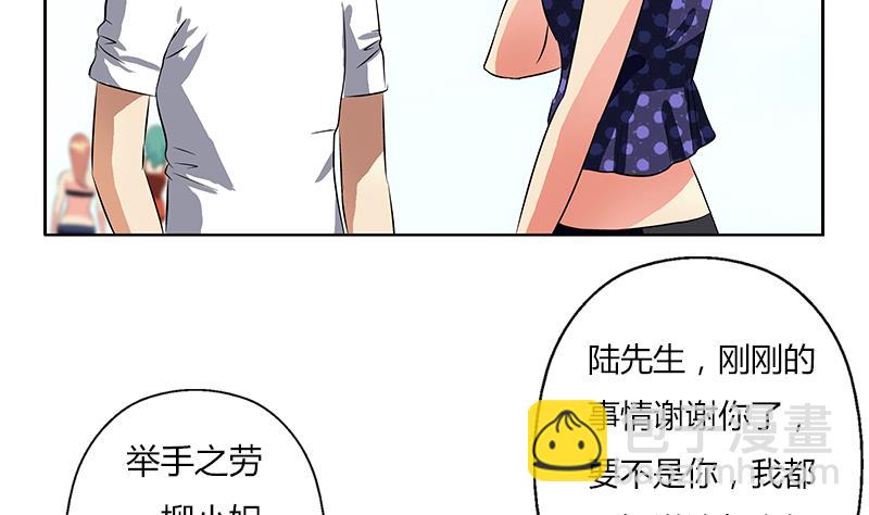 第307话 不许和陌生女人说话！42