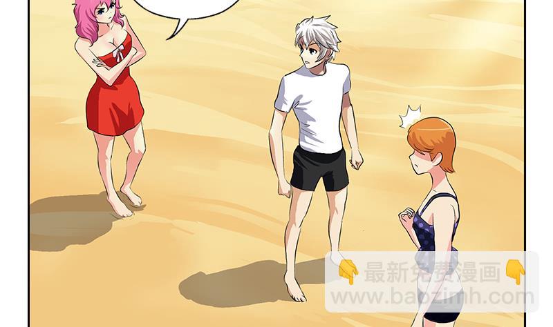 第307话 不许和陌生女人说话！46
