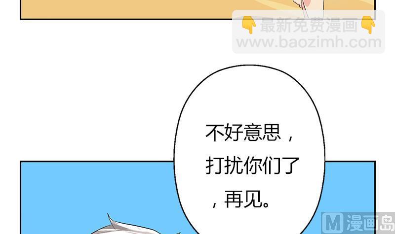 第307话 不许和陌生女人说话！51