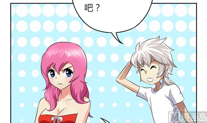 第307话 不许和陌生女人说话！54