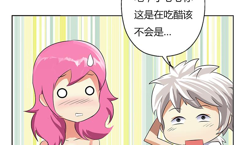 第307话 不许和陌生女人说话！56